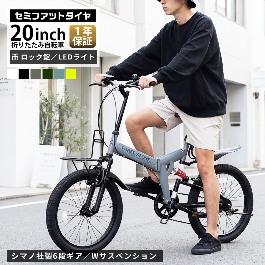 アイジュサイクル AIJYU CYCLE セミファットバイク 折りたたみ自転車