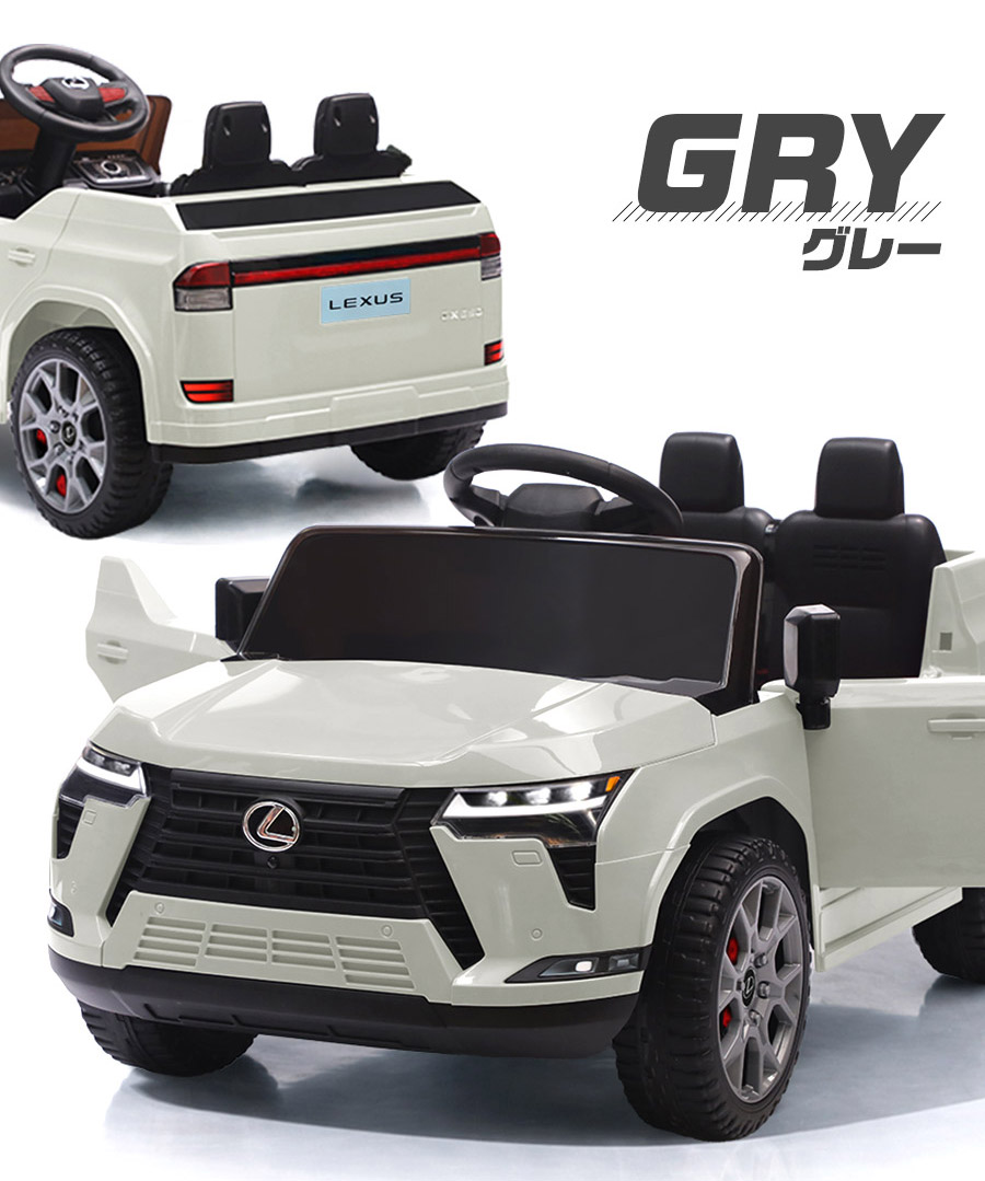 AIJYU TOYS（アイジュトイズ） [完成車発送] 新商品 乗用玩具 電動