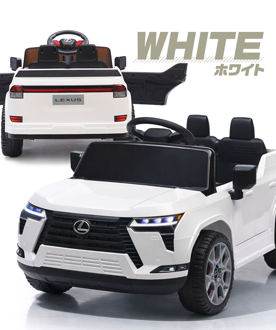 特別値下げ　LEXUS レクサス 電動 トヨタ TOYOTA おもちゃ AIJYU TOYS（アイジュトイズ） [完成車発送] 新商品 乗用玩具 電動