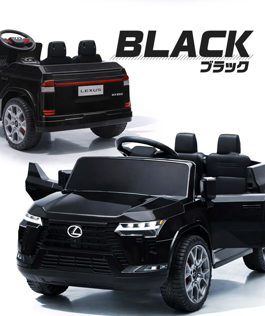 AIJYU TOYS（アイジュトイズ） [完成車発送] 新商品 乗用玩具 電動