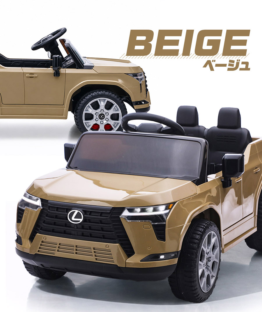 AIJYU TOYS（アイジュトイズ） [完成車発送] 新商品 乗用玩具 電動