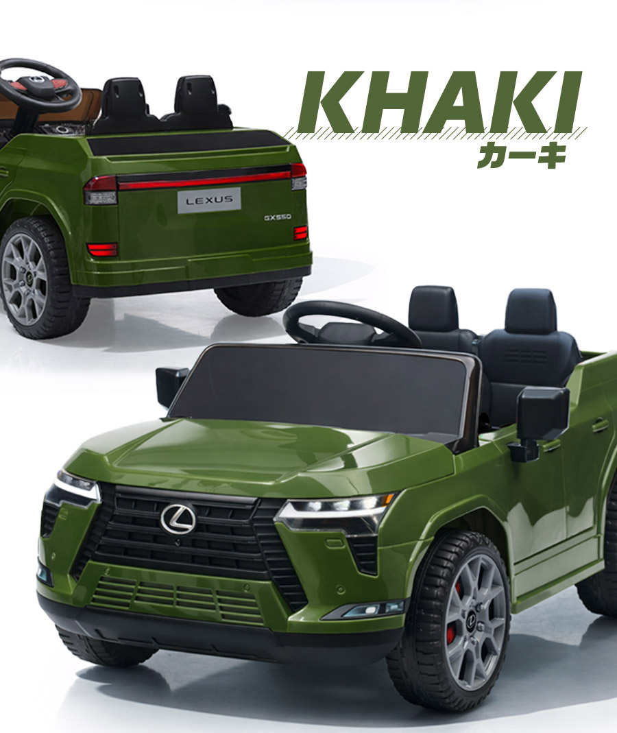AIJYU TOYS（アイジュトイズ） [完成車発送] 新商品 乗用玩具 電動