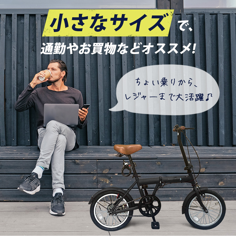 AIJYU CYCLE 折りたたみ自転車 16インチ 軽量 コンパクト シングル 