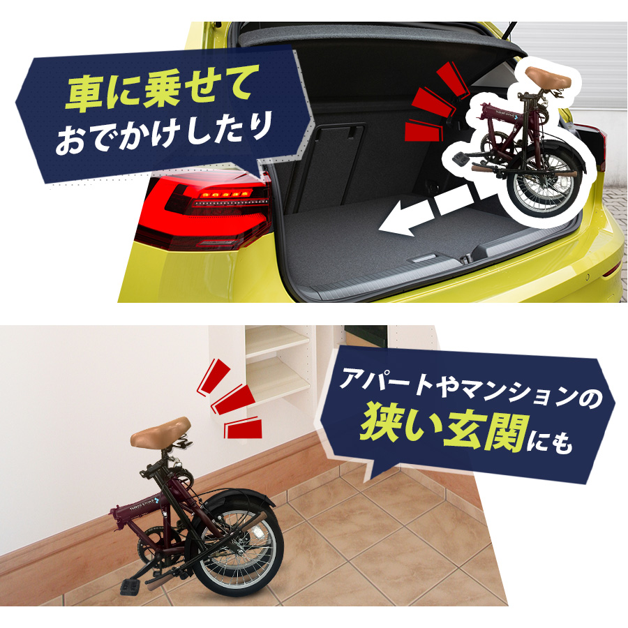 16インチ 折りたたみ自転車 楽天市場】自転車 折りたたみ自転車 16インチ ［SK-16