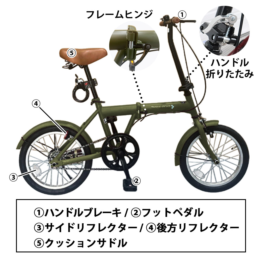 AIJYU CYCLE 折りたたみ自転車 16インチ 軽量 コンパクト シングル 