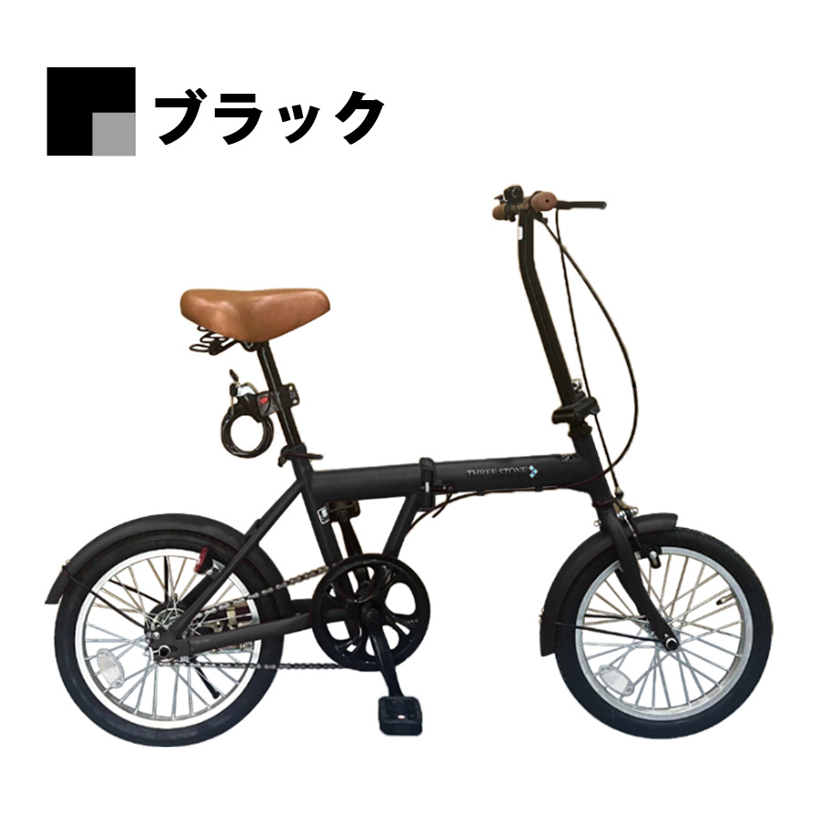 AIJYU CYCLE 折りたたみ自転車 16インチ 軽量 コンパクト シングルギア LEDライト ロック錠 プレゼント 通販 [SK-16]