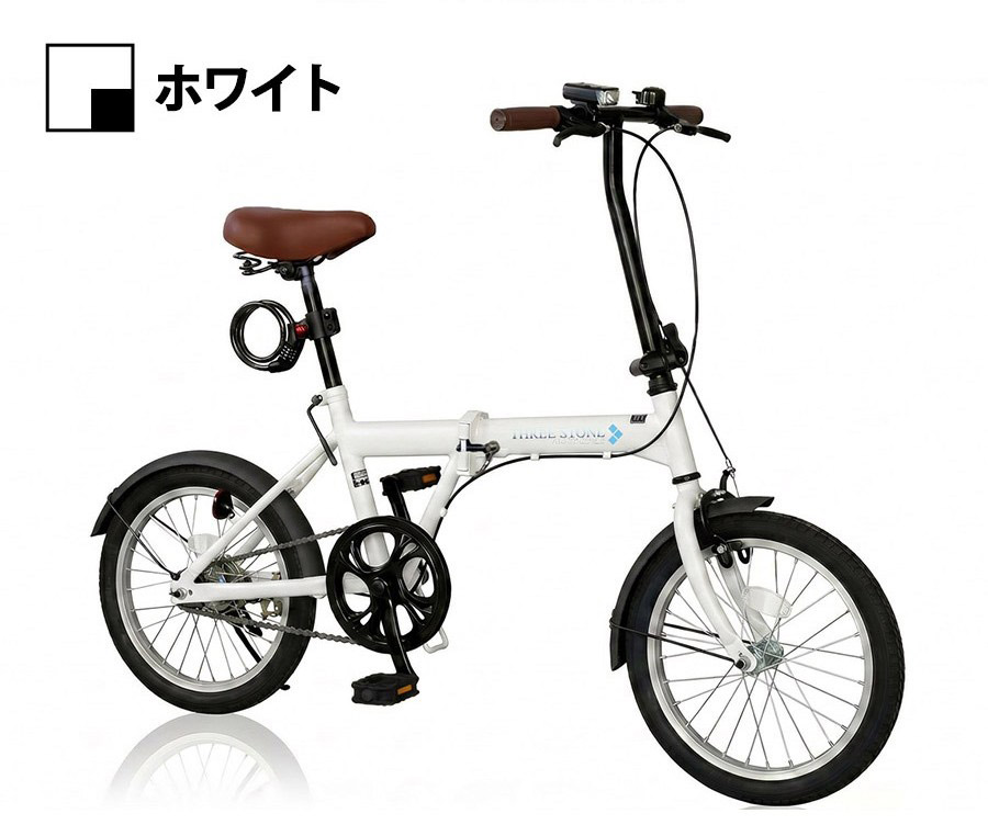 アイジュサイクル ノーパンク 自転車 折りたたみ自転車 16インチ