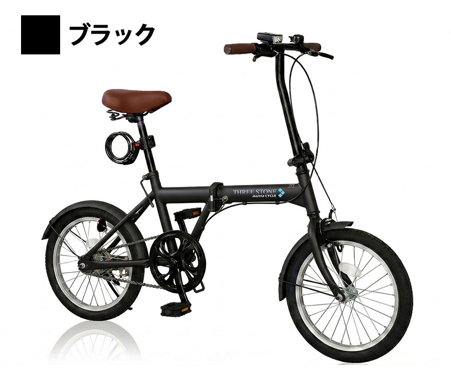 アイジュサイクル ノーパンク 自転車 折りたたみ自転車 16インチ