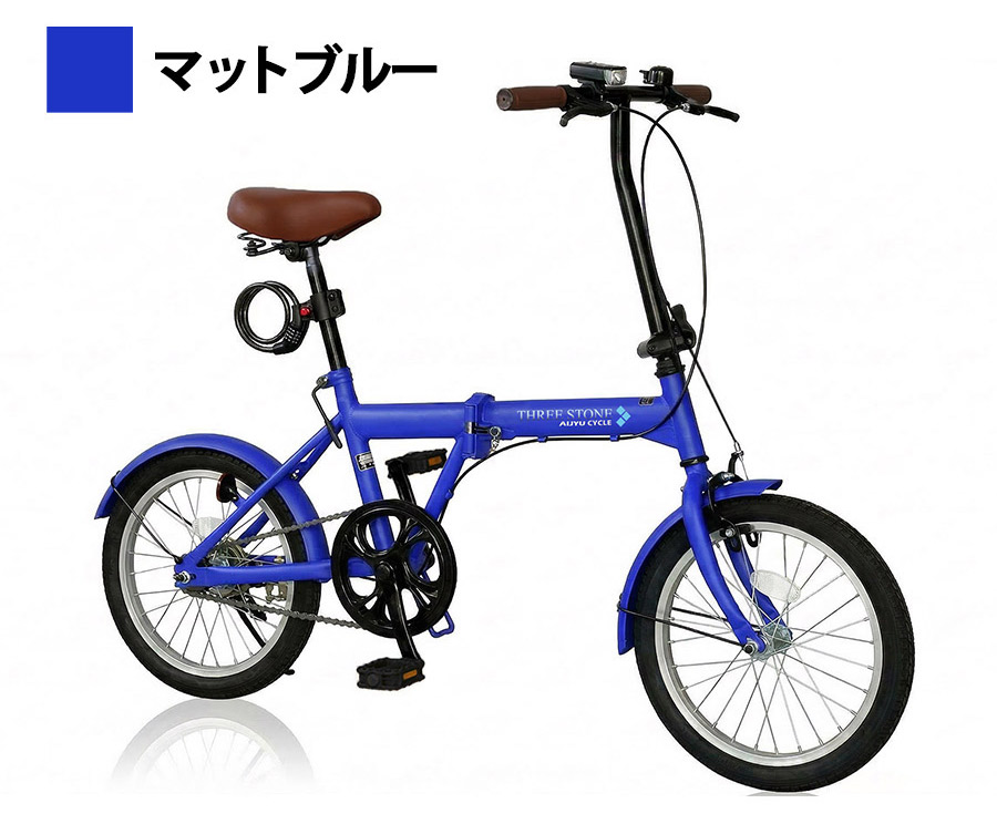 【再々々値下げします、】新品未使用_折りたたみ自転車 16インチ アイジュサイクル ノーパンク 自転車 折りたたみ自転車 16インチ