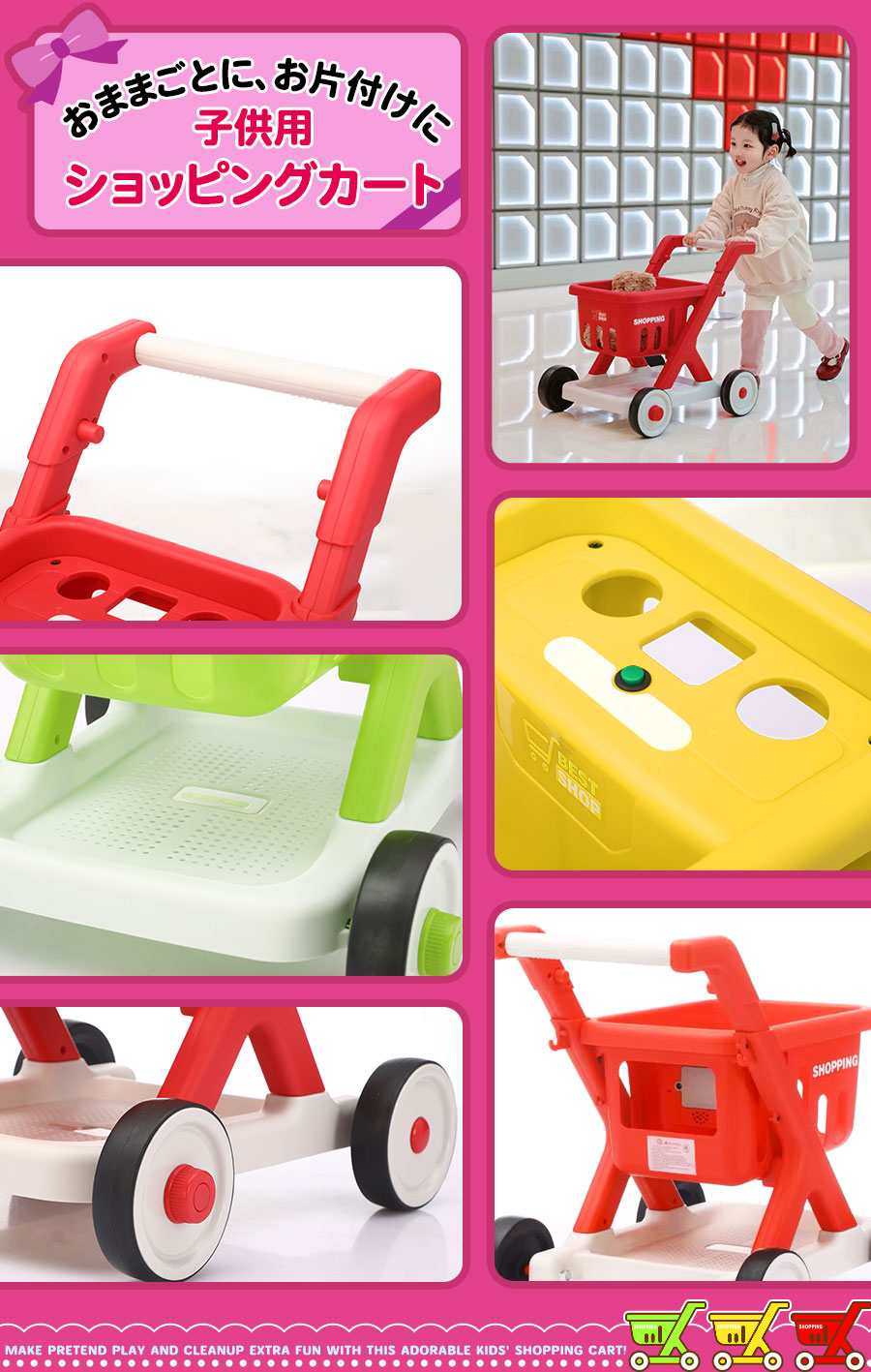 AIJYU TOYS（アイジュトイズ） 新商品 ショッピングカート お買い物