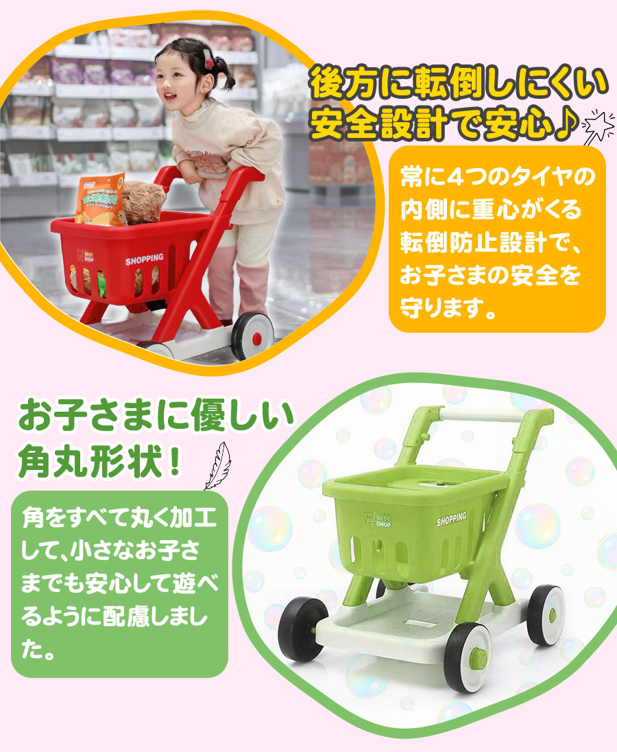 ID：542358　ショッピングカート AIJYU TOYS（アイジュトイズ） ショッピングカート お買い物カート