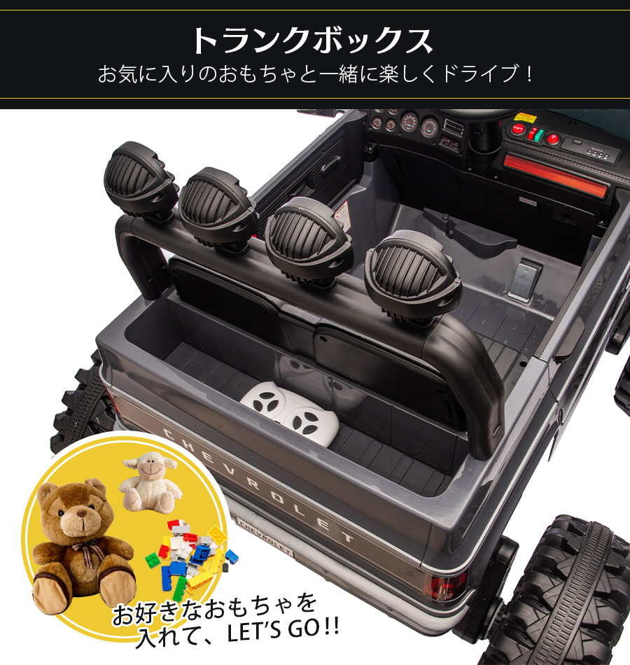 AIJYU TOYS（アイジュトイズ） 【新商品】電動乗用ラジコン シボレー