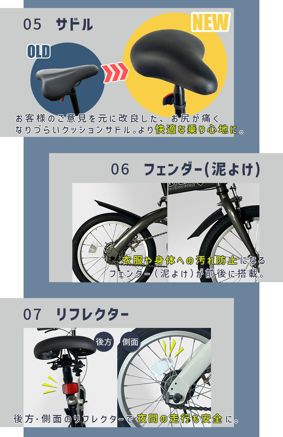 アイジュサイクル AIJYU CYCLE 折りたたみ自転車 16インチ 軽量