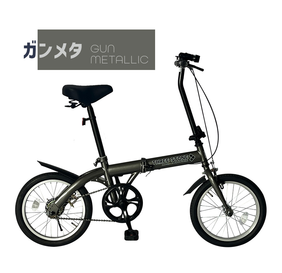 16インチ 折りたたみ自転車 アイジュサイクル AIJYU CYCLE 折りたたみ自転車 16インチ 軽量
