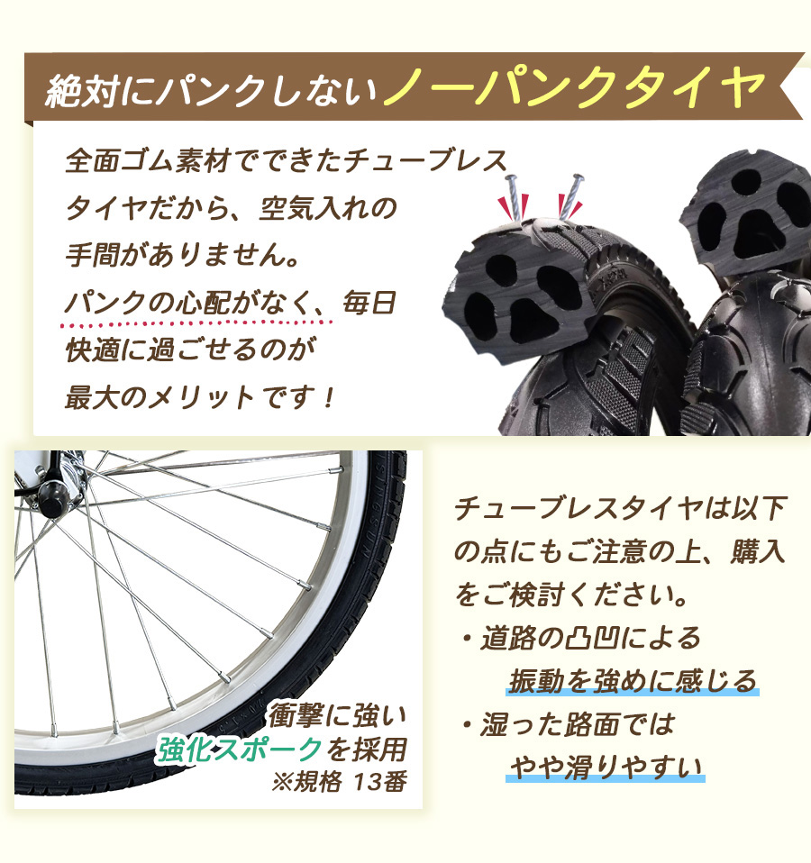 アイジュサイクル ノーパンク自転車 折りたたみ 20インチ シティ