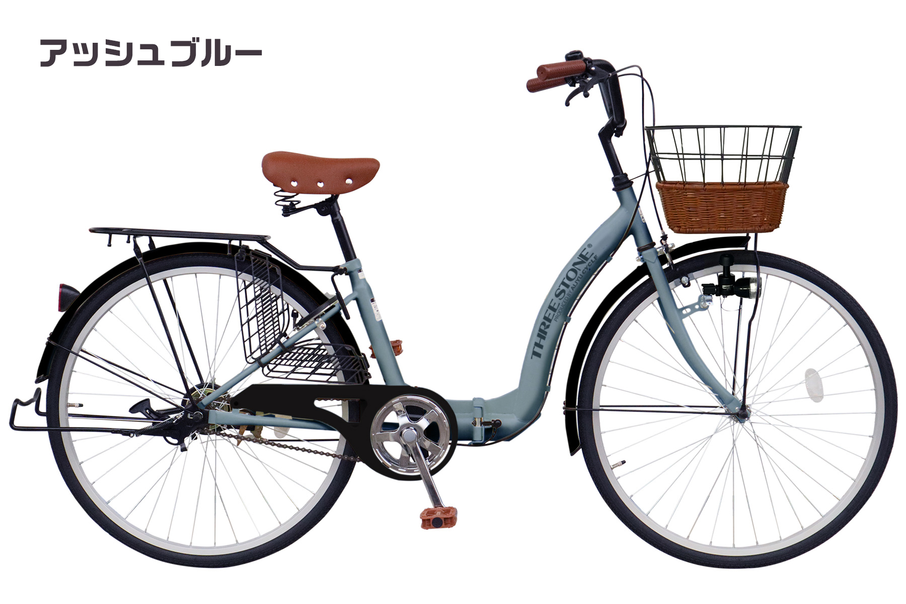 アイジュサイクル AIJYUCYCLE シティサイクル 自転車 折りたたみ自転車