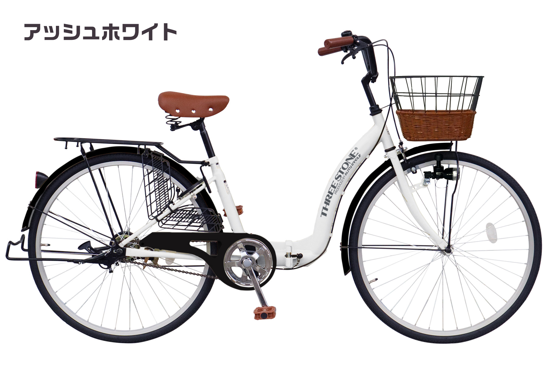 ２６インチ変速付きシティ～サイクル 21Technology 緊急値下げ中 自転車 26インチ LEDオートライト