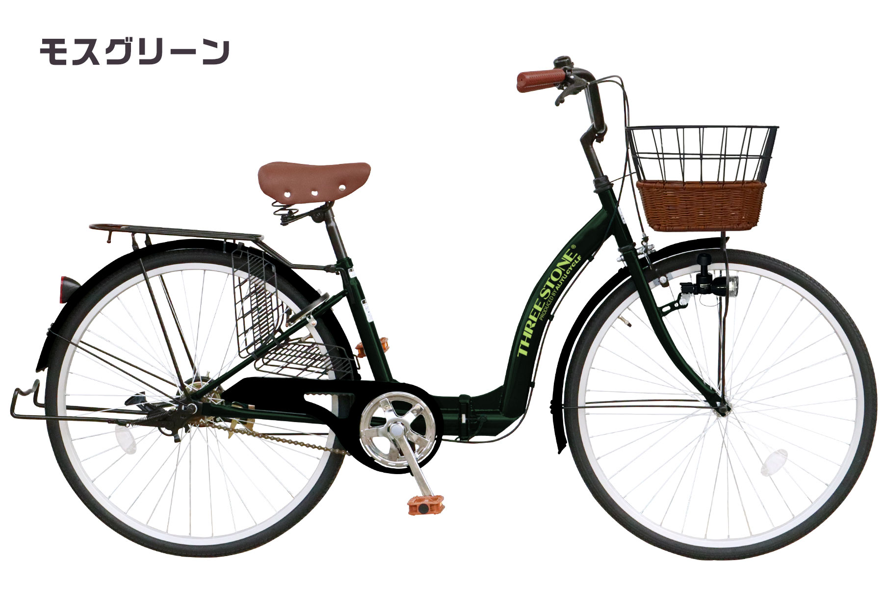 アイジュサイクル AIJYU CYCLE シティサイクル 自転車 折りたたみ