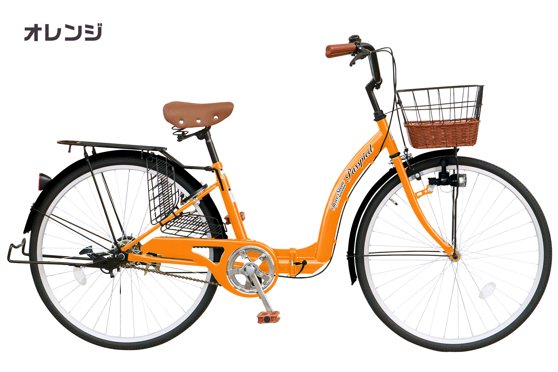 アイジュサイクル AIJYUCYCLE シティサイクル 自転車 折りたたみ自転車