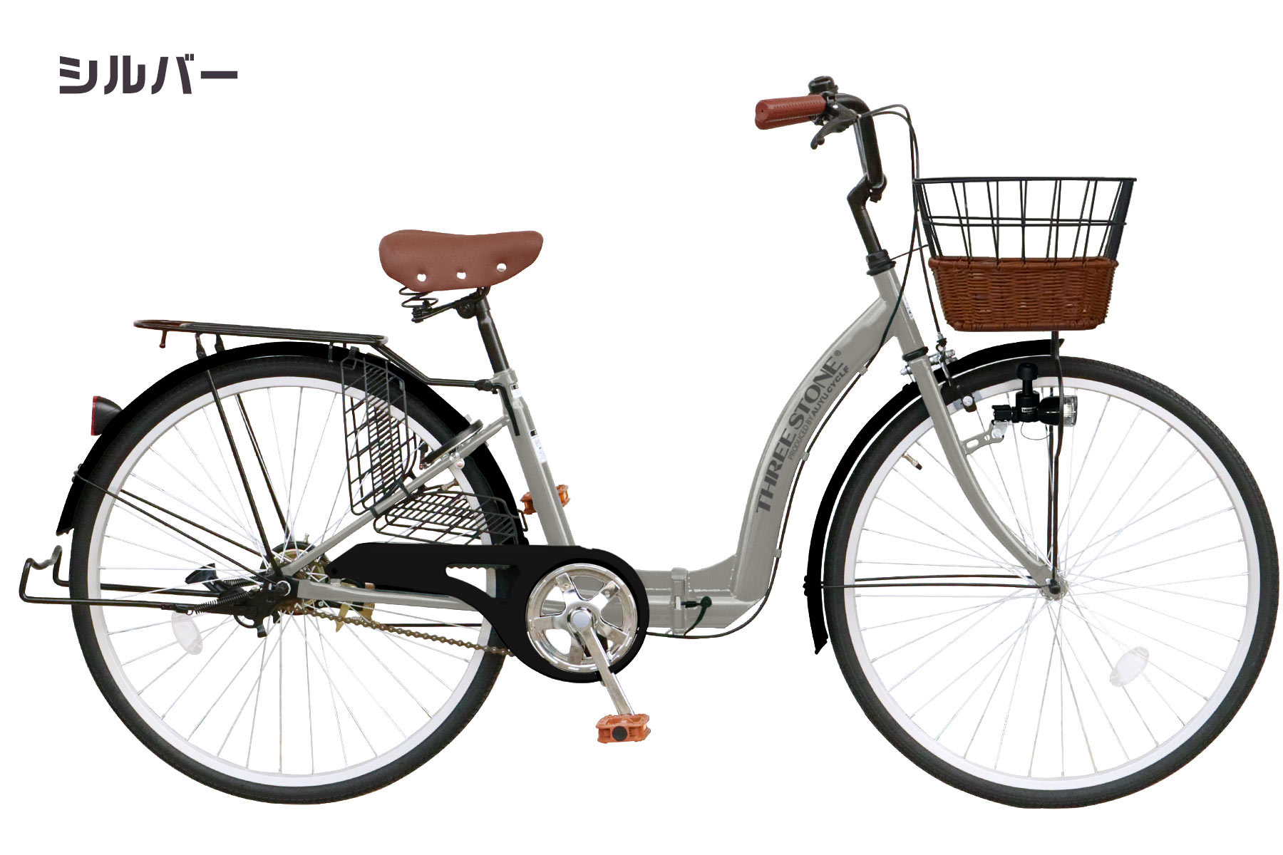 シティサイクル（色：オレンジ系）｜自転車車体｜自転車｜車、バイク