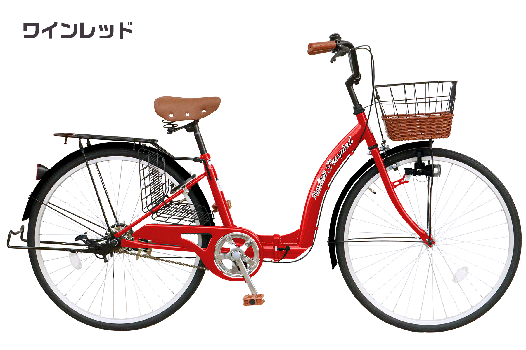 26インチギア付自転車 wimo kids 26 wimo クロスバイク 26インチ | イエローハットグループの