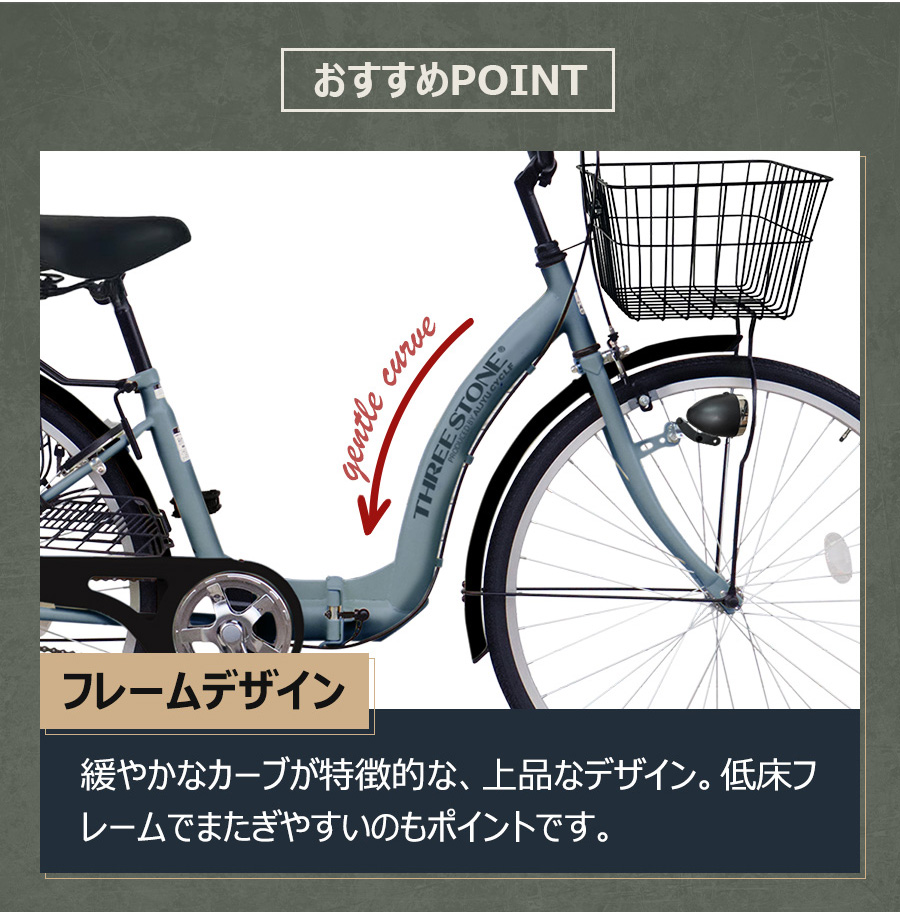 アイジュサイクル AIJYU CYCLE シティサイクル 折りたたみ自転車 26