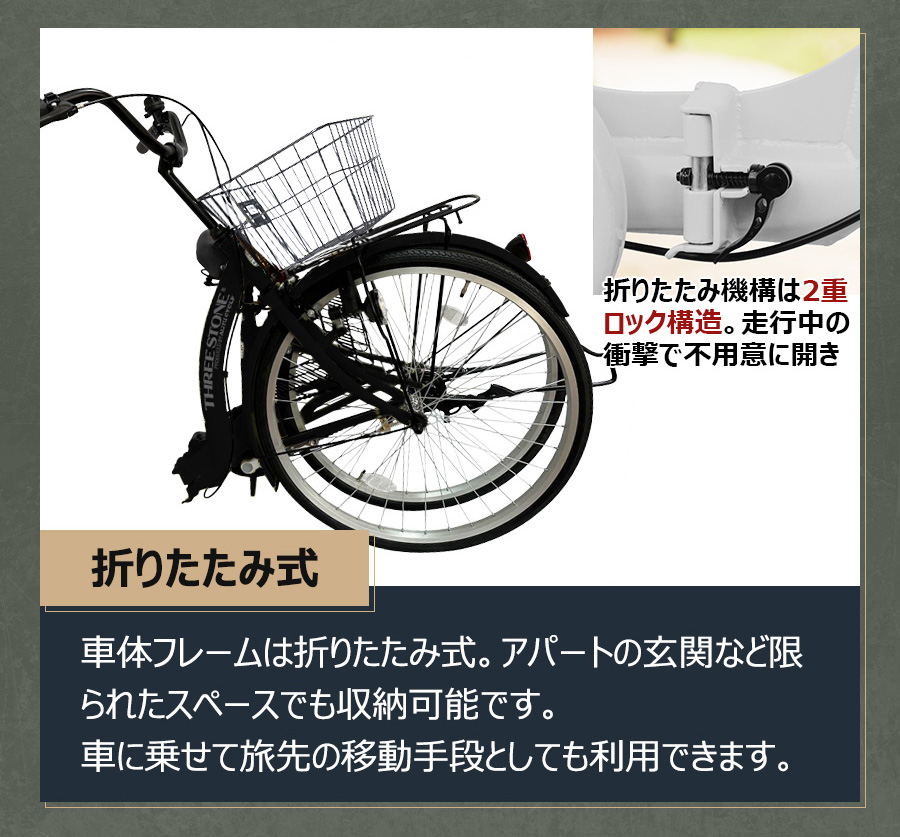 アイジュサイクル AIJYU CYCLE シティサイクル 折りたたみ自転車 26