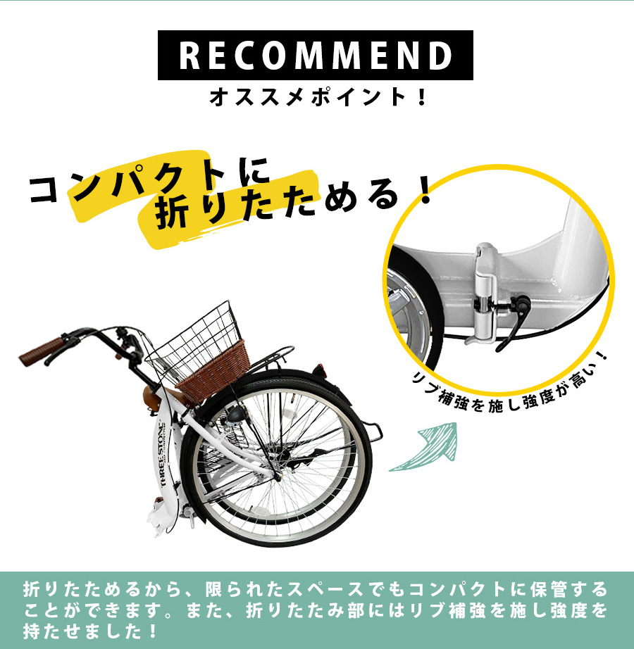 アイジュサイクル AIJYU CYCLE ノーパンク 自転車 シティサイクル 26