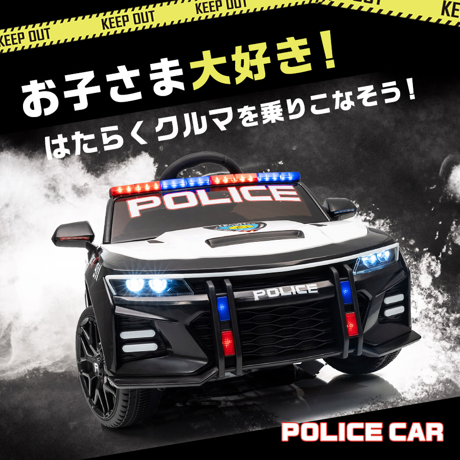 ファーストレスポンス製 アメリカンポリス パトカー 2個セット