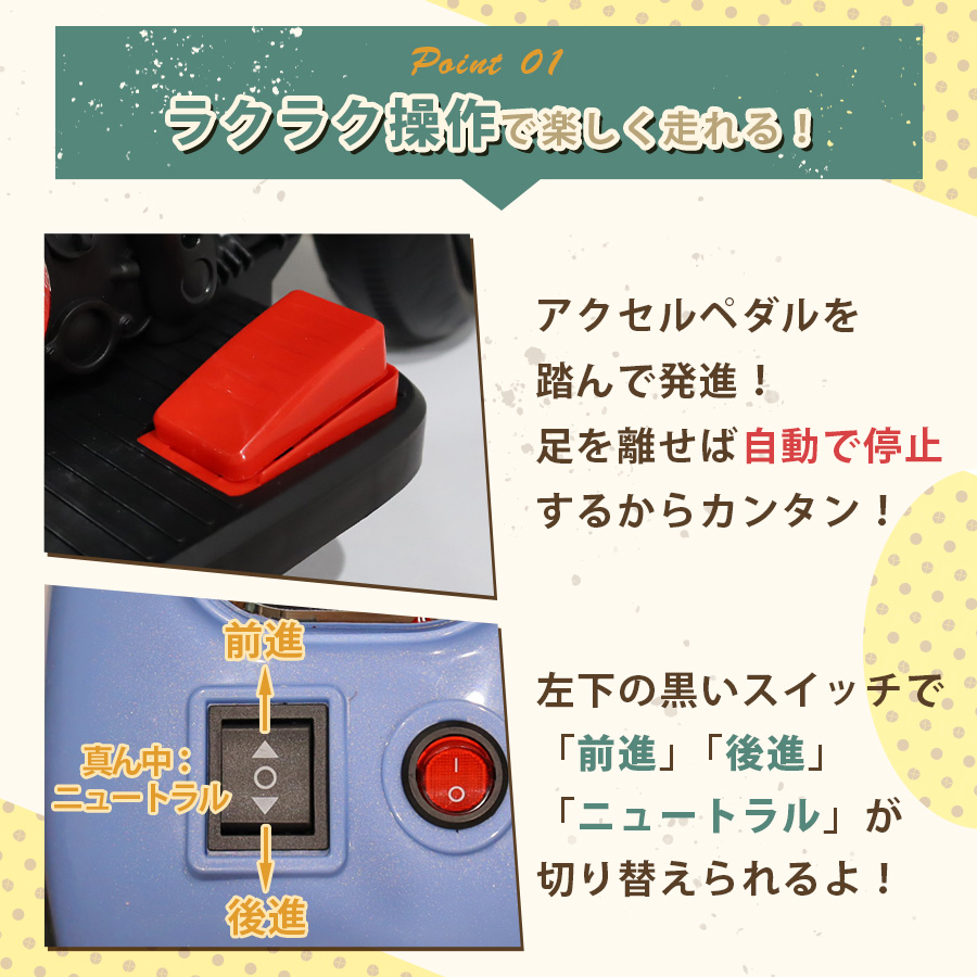 AIJYU TOYS 新商品 電動乗用玩具 電動乗用バイク 電動3輪バイク AIJYU TOYS 新商品 電動乗用玩具 電動乗用バイク 電動3輪バイク