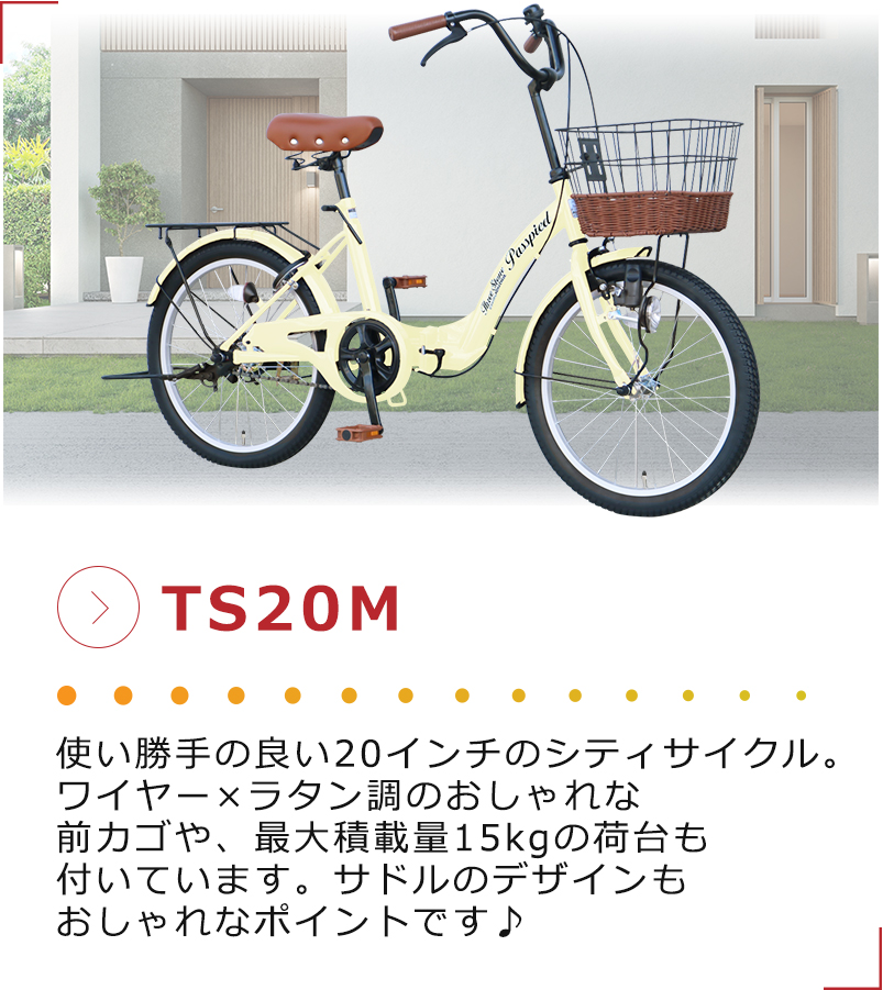 ジェイミー ショッピング(ラフィア)【安心の国内買付/国内発送】 エスケイストア - Yahoo!ショッピング