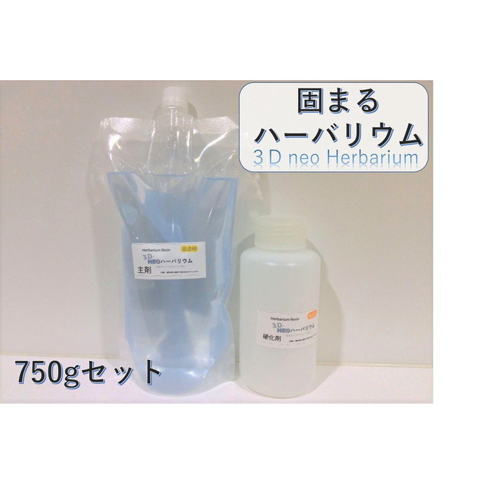 固まる ハーバリウム オイル 750g 3d ネオ ハーバリウム固まるハーバリウム 2液性 アクアジェル ファーストジェル エポキシレジン レジン 液 Neo Harbarium 750g 透明屋パク 通販 Yahoo ショッピング 固まる ハーバリウム オイル 750g 3d ネオ ハーバリウム固まるハーバリウム 2液性 アクアジェル ファーストジェル エポキシレジン レジン 液 Neo Harbarium 750g 透明屋パク 通販 Yahoo ショッピング