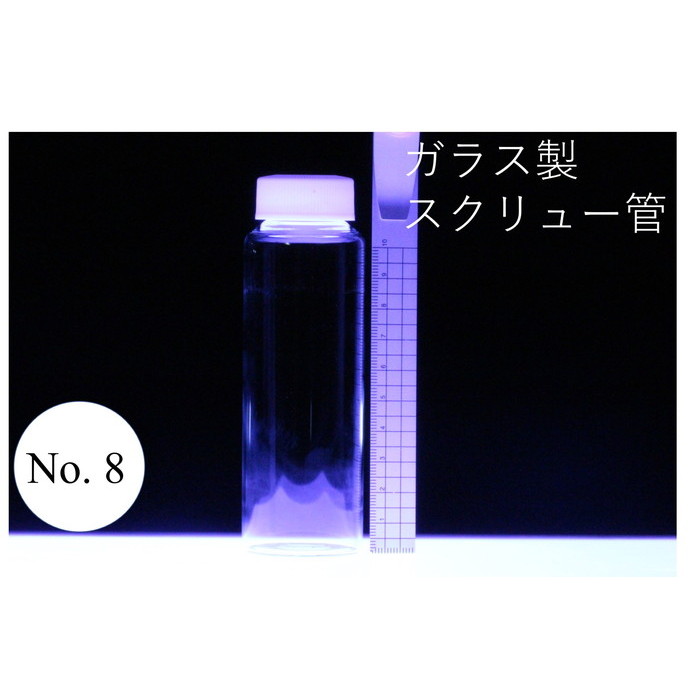 SALE／92%OFF】 透明 サンプルボトル サンプル瓶 ガラス 詰替用ボトル マルチケース 保存 容量5ml 50本入り MDM  discoversvg.com