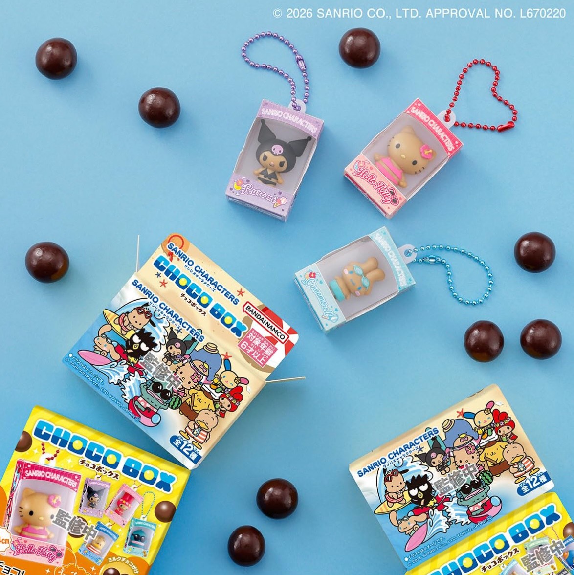サンリオチョコボックス14個入り 未開封 BOX14個入 サンリオキャラクターズ チョコ ボックス フィギュア