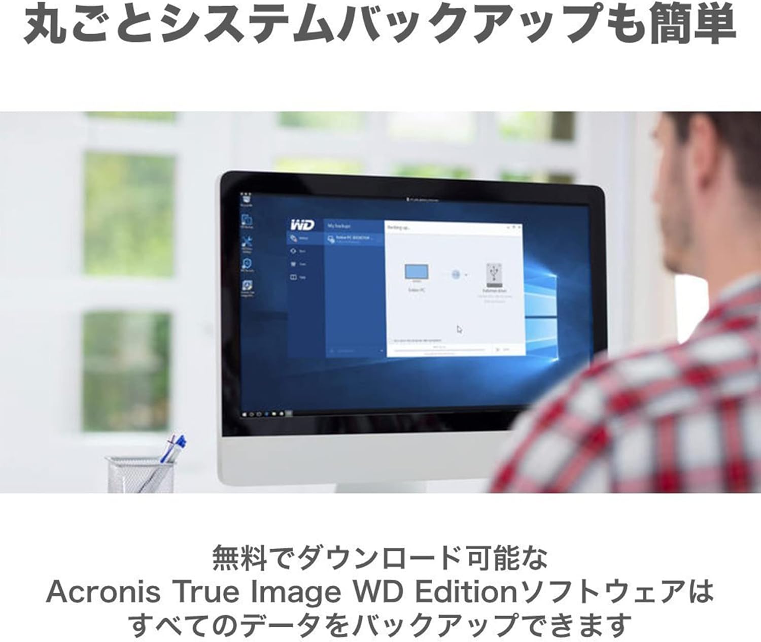 WD ポータブルHDD 2TB USB3.0 ...の詳細画像3