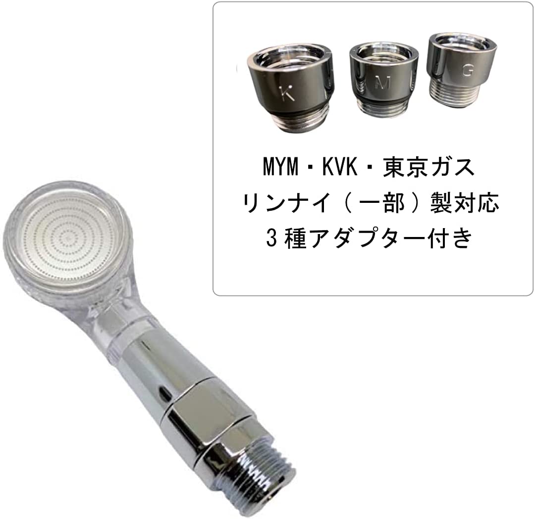 AQUA Bulle アクアビュル マイクロバブル 楽天市場】アクアビュルシャワーS ウルトラファインバブル 節水