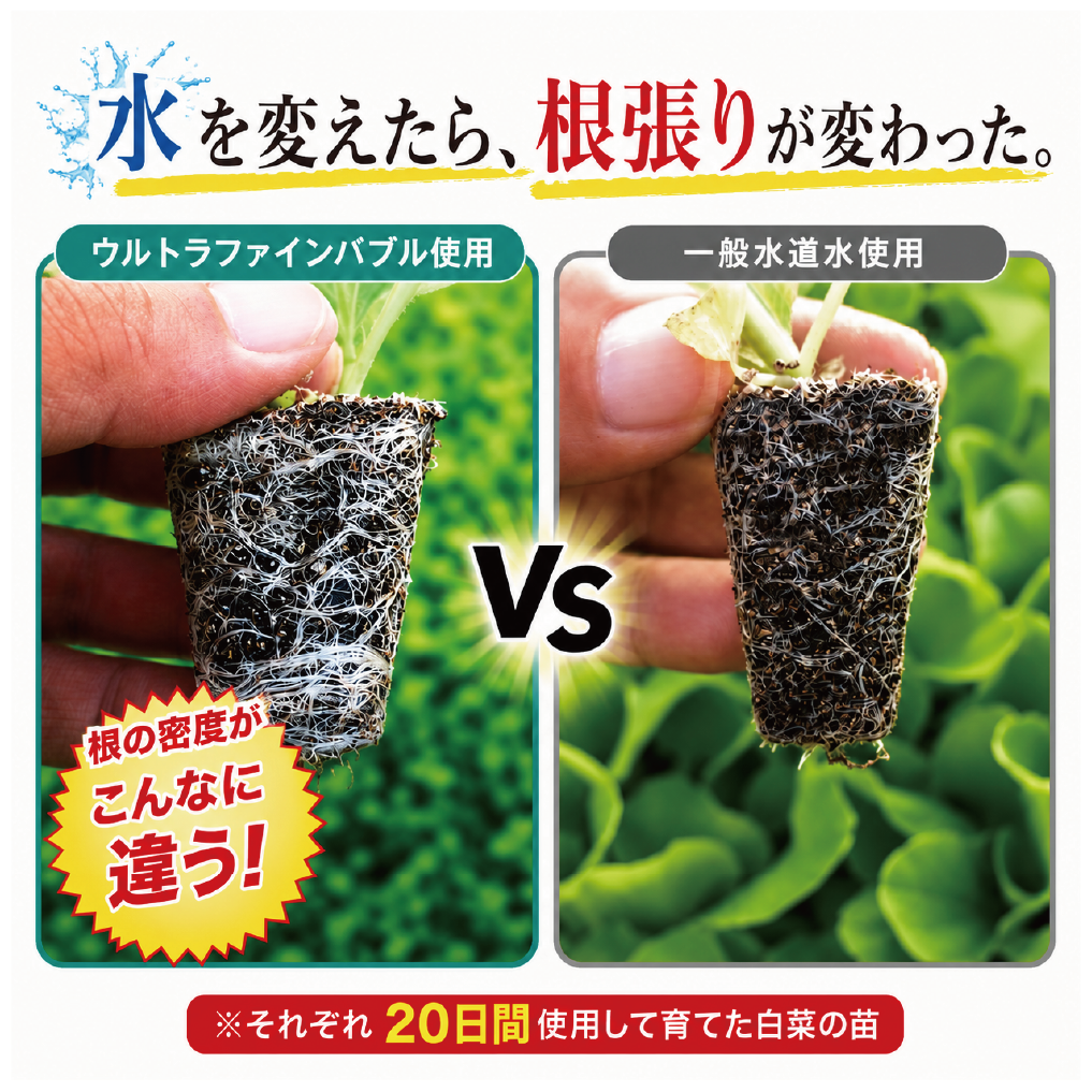 爆買 散水ノズル 金属製 メタル マイクロバブル発生装置 日本製 園芸
