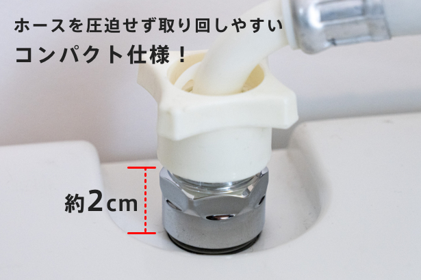 洗濯機用 ウルトラファインバブル 発生器 アクアビュル ピッコロ PICO