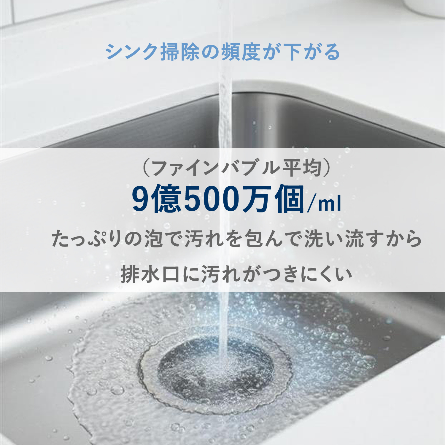 AQUA Bulle（アクアビュル） アクアビュルキッチン 蛇口用 ファイン