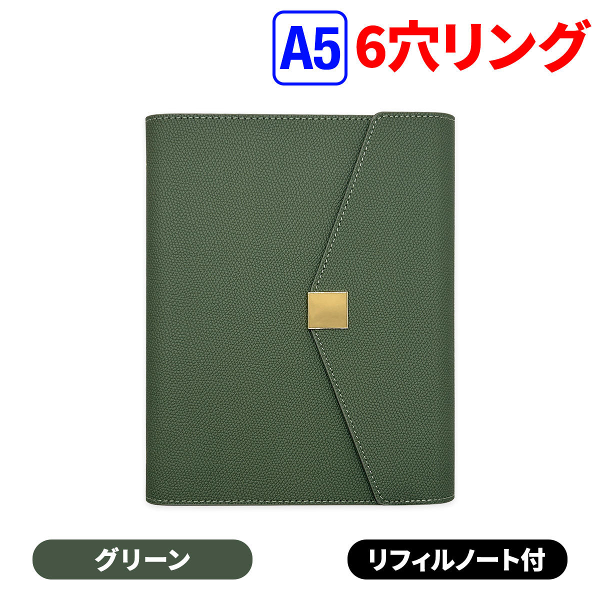 ルイヴィトン A5サイズ 黒 リング式ファイル 6リング（システム