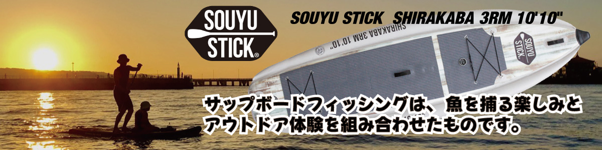 SKI EXCITING SHOP - Yahoo!ショッピング