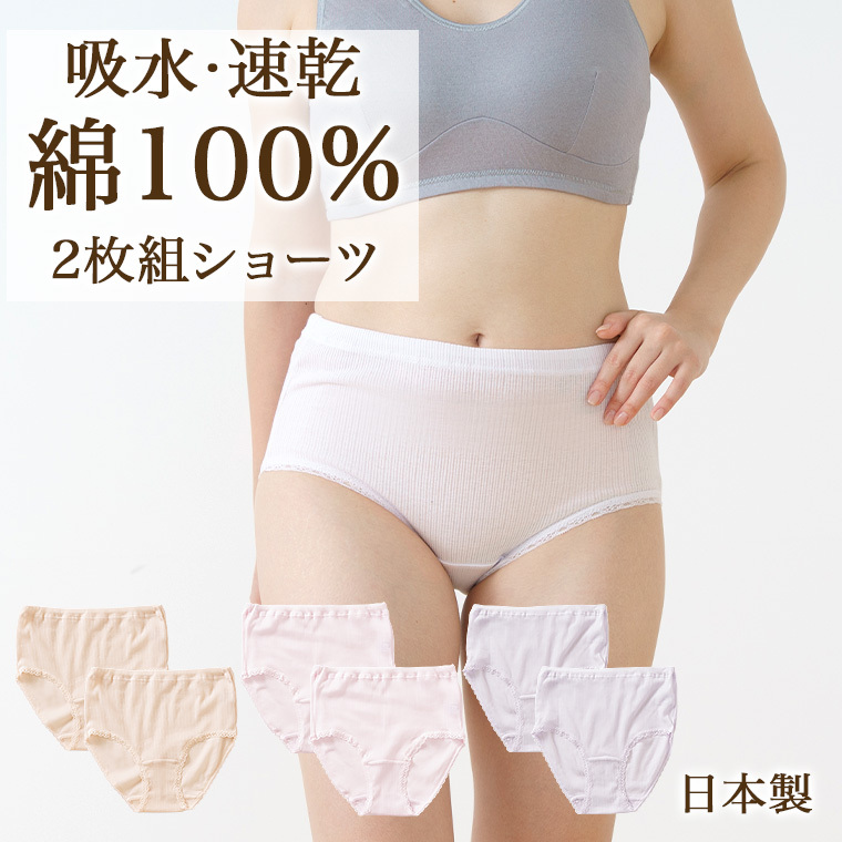 rienda ビキニ　白　ショーツ柄　新品未使用 2026年最新】rienda 柄・デザイン：その他 セパレート水着・ビキニの