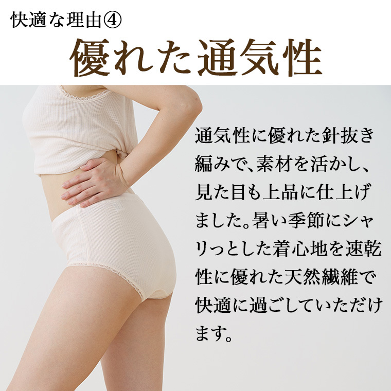 白鷺ニット 綿 100% 吸水 速乾 ショーツ 2枚組 春夏 レディース 通気