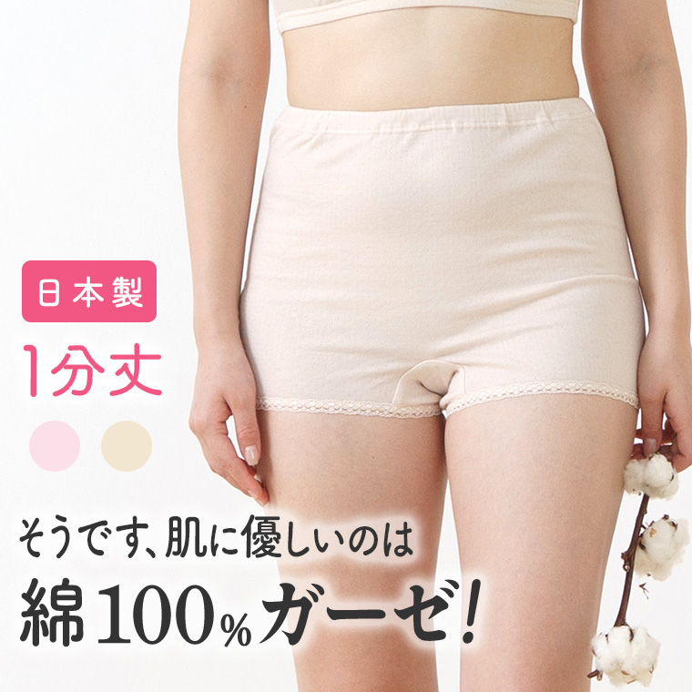 １０色組　ちょい漏れ安心　肌当たり優しい　綿１００％　ショーツ　インナー　下着 楽天市場】【お買い物マラソン開催中♪5/16(Sat)01:59まで】 失禁