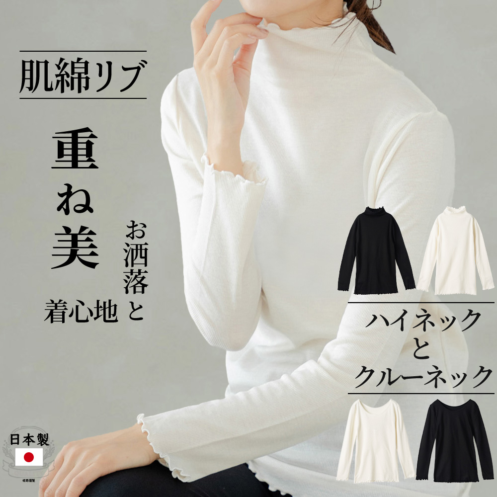 未使用 RLX長袖ハイネックアンダーウェアM 白色 未使用 RLX長袖ハイネックアンダーウェアM 白色