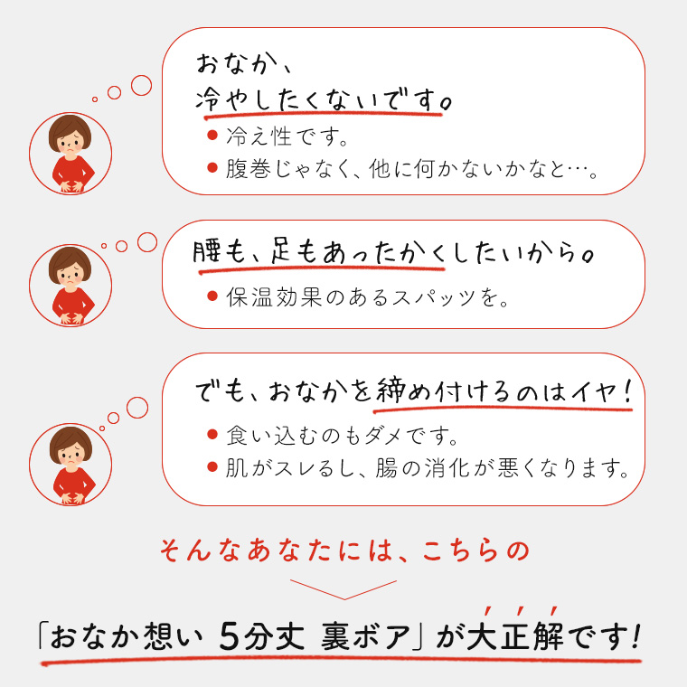 送料無料 5分丈 スパッツ 裏ボア ボトムス レディース 秋冬 あったか レギンス  締め付けない 防寒 お腹 冷え 暖かい｜skicl｜04