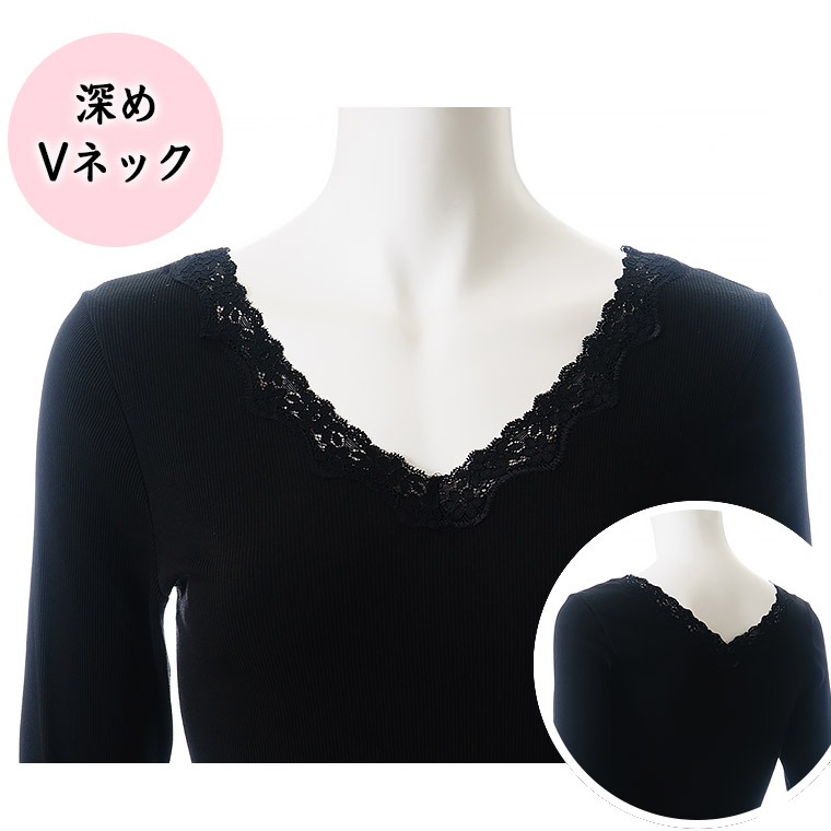 白鷺ニット 2枚セット 2way リブ インナー レース Vネック 8分袖