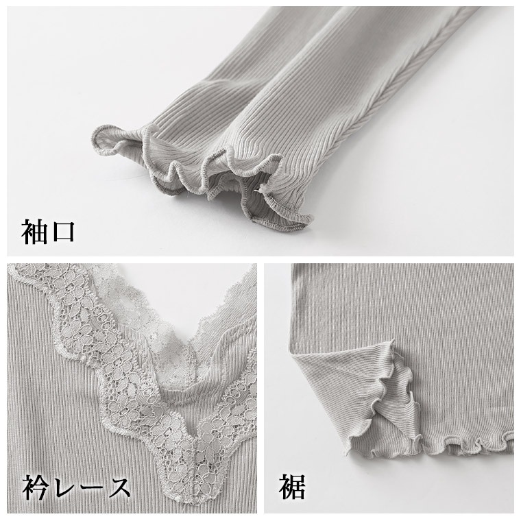 白鷺ニット 2枚セット 2way リブ インナー レース Vネック 8分袖