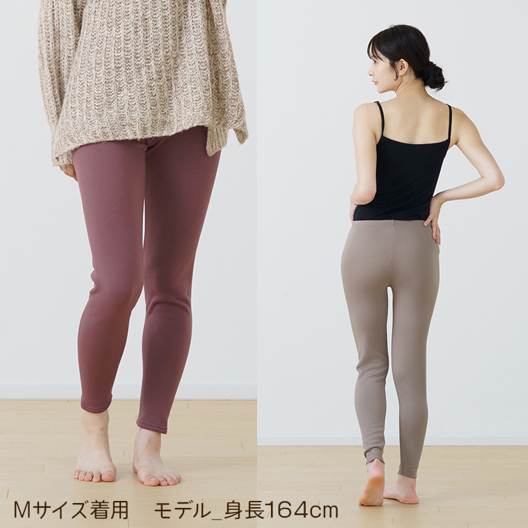 白鷺ニット 3枚セット 裏ボア 起毛 9分丈 ストレッチ ズボン下 パンツ