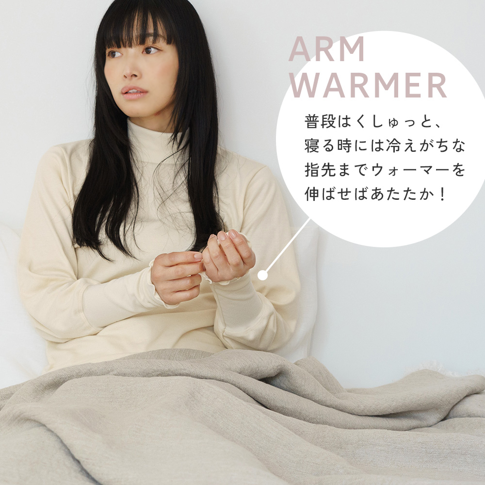 白鷺ニット おやすみインナー 綿100% 両起毛 長袖 あったか 白鷺ニット おやすみインナー 綿100% 両起毛 長袖 あったか